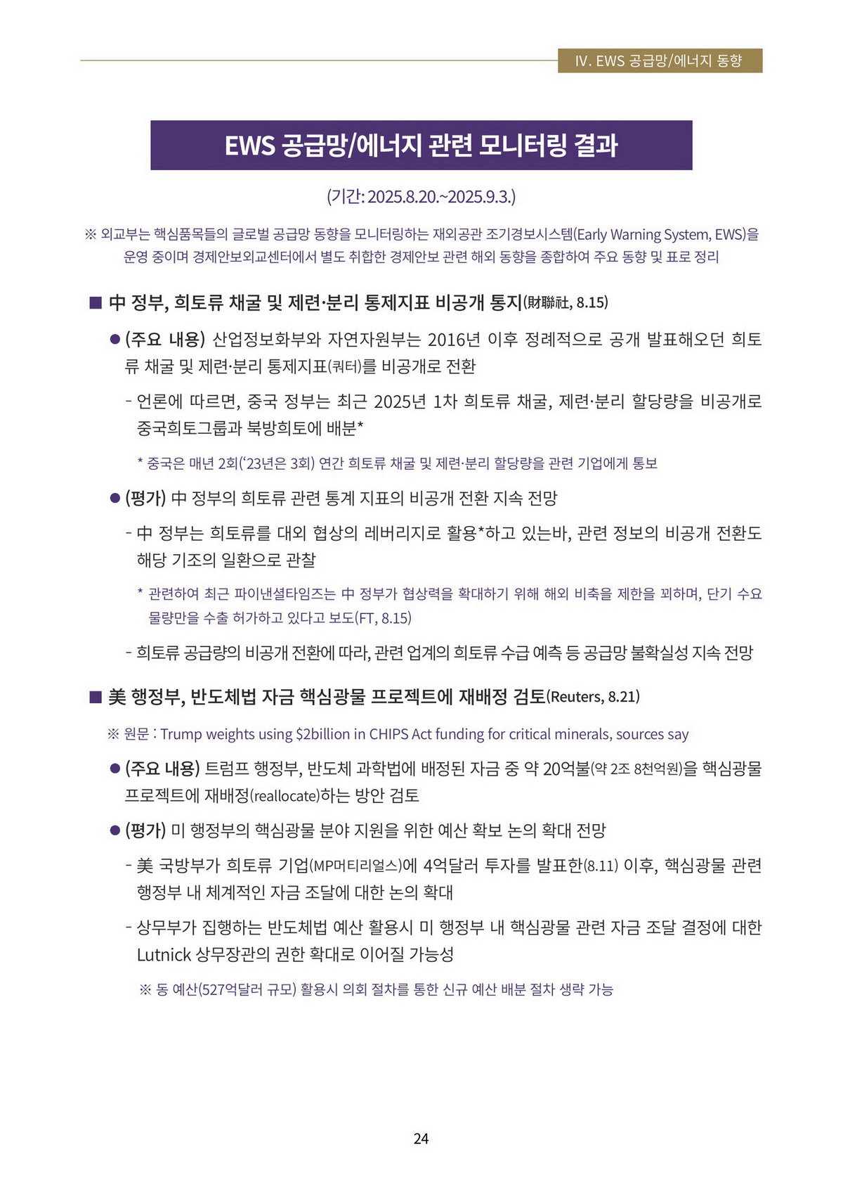페이지