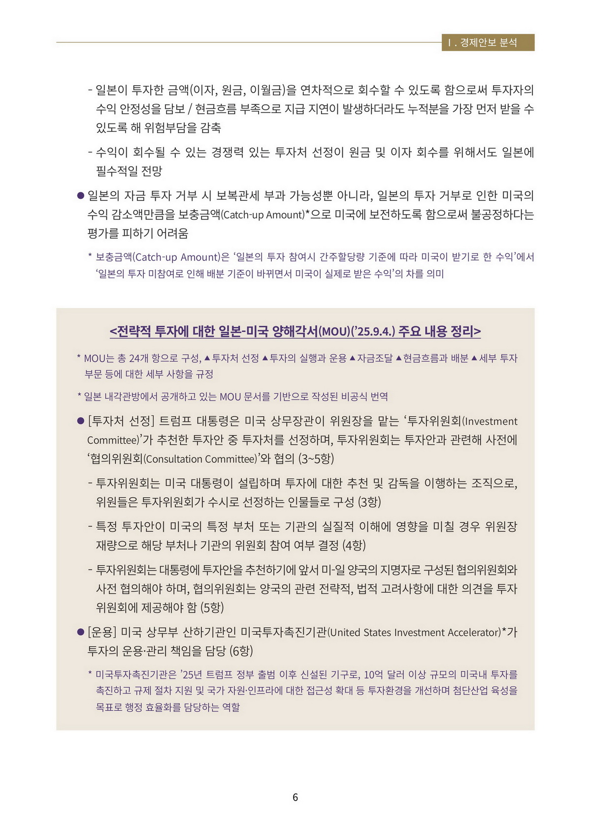 9페이지