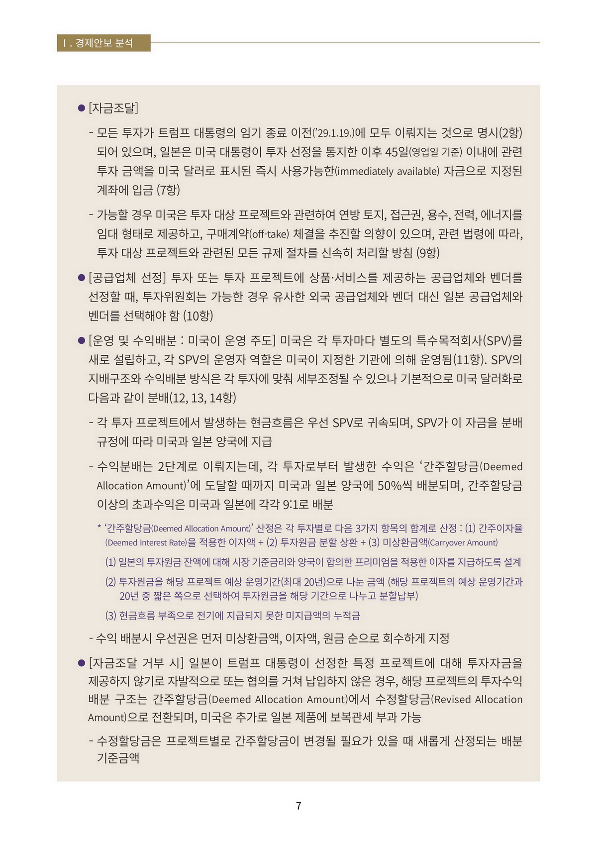 10페이지