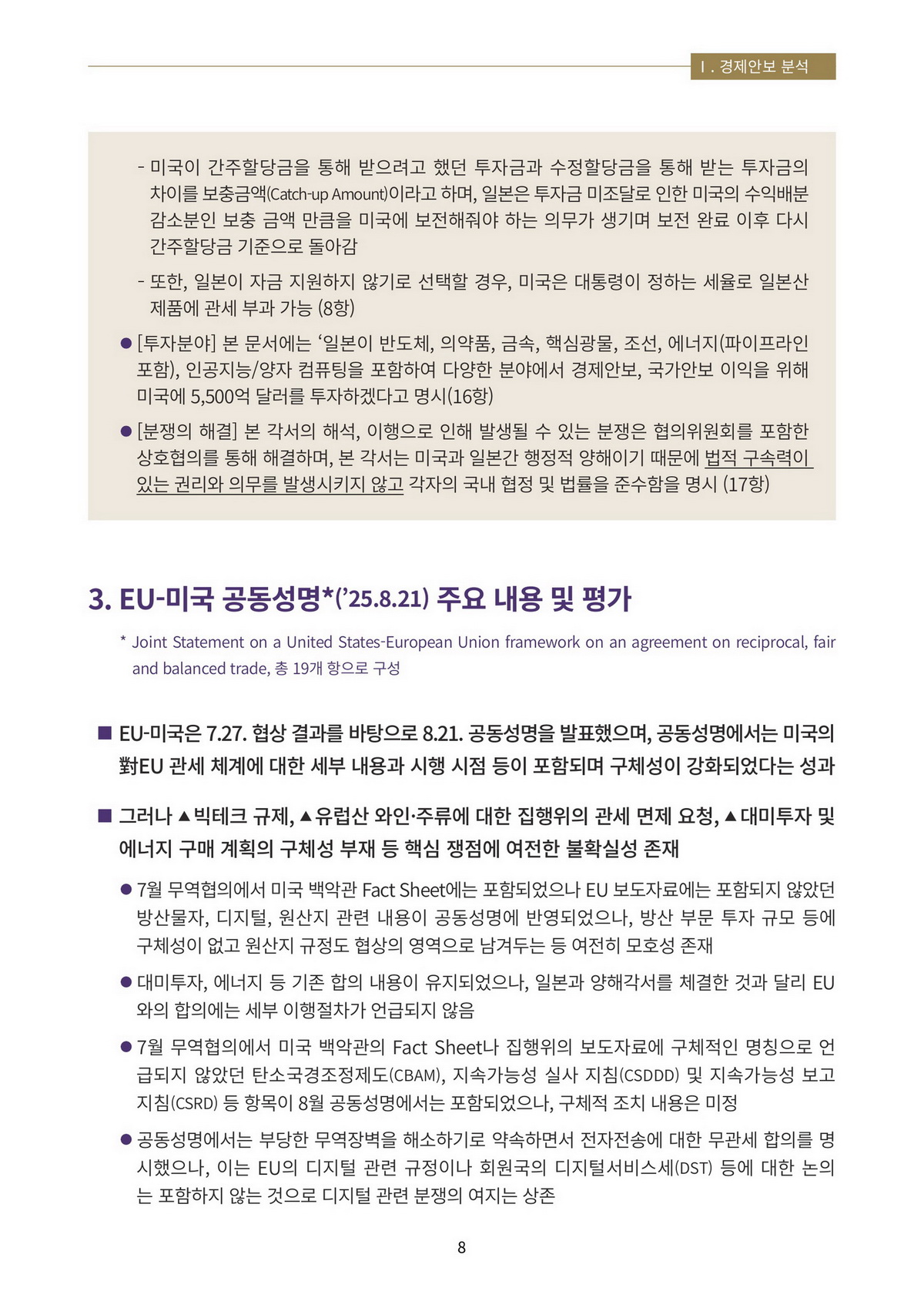 11페이지