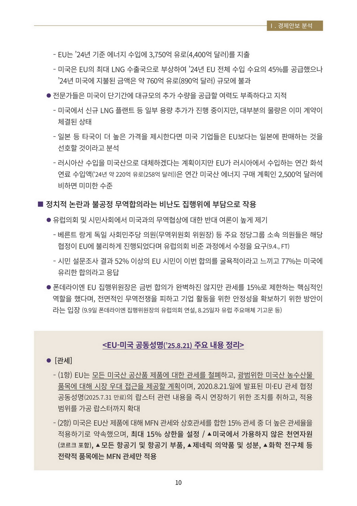 13페이지