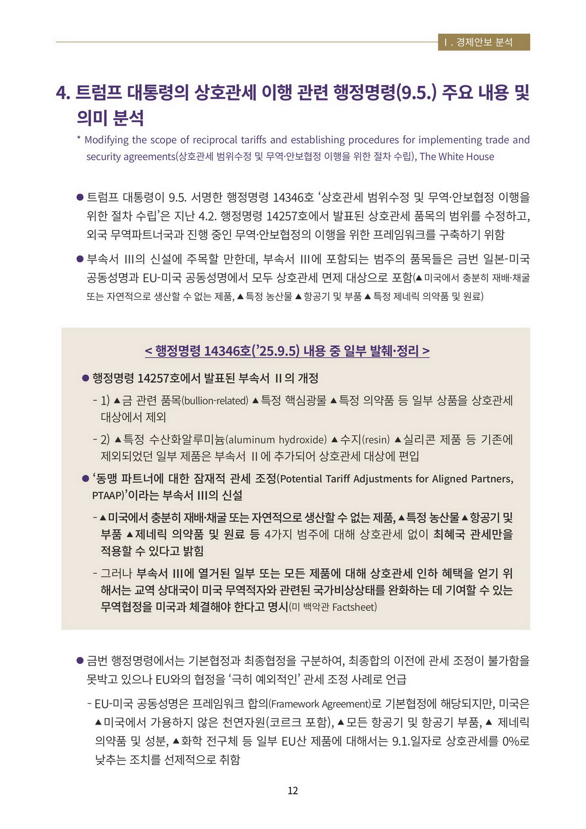 15페이지