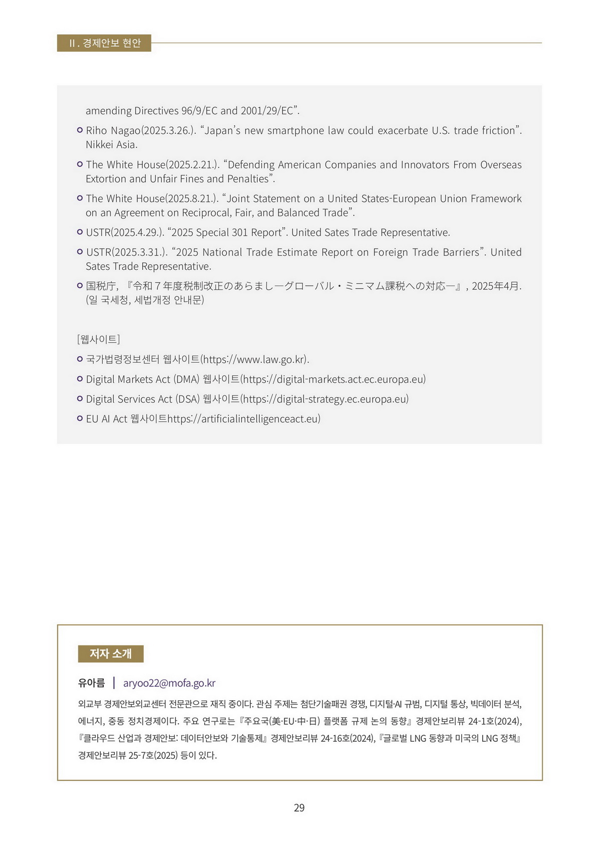 페이지
