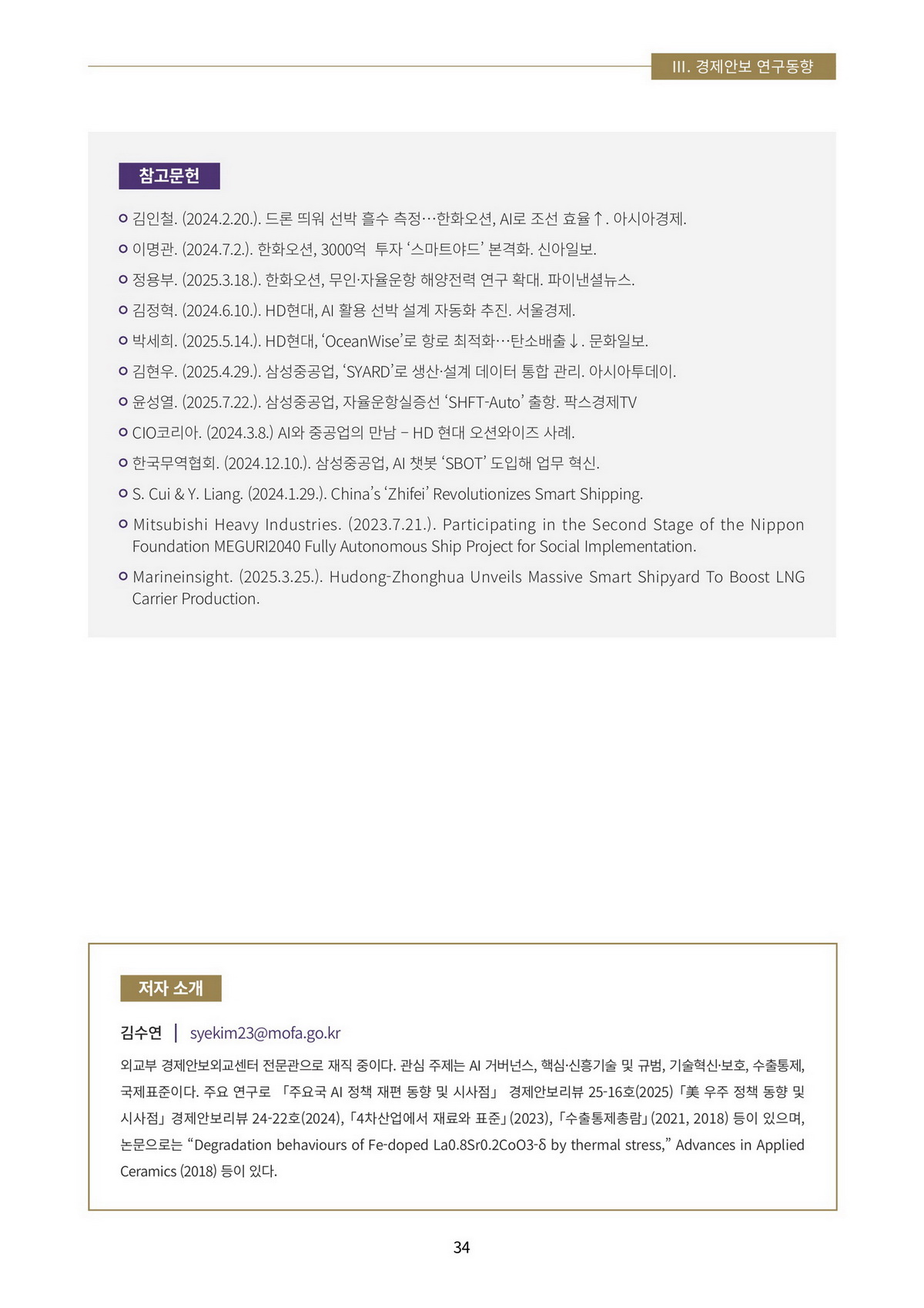 페이지