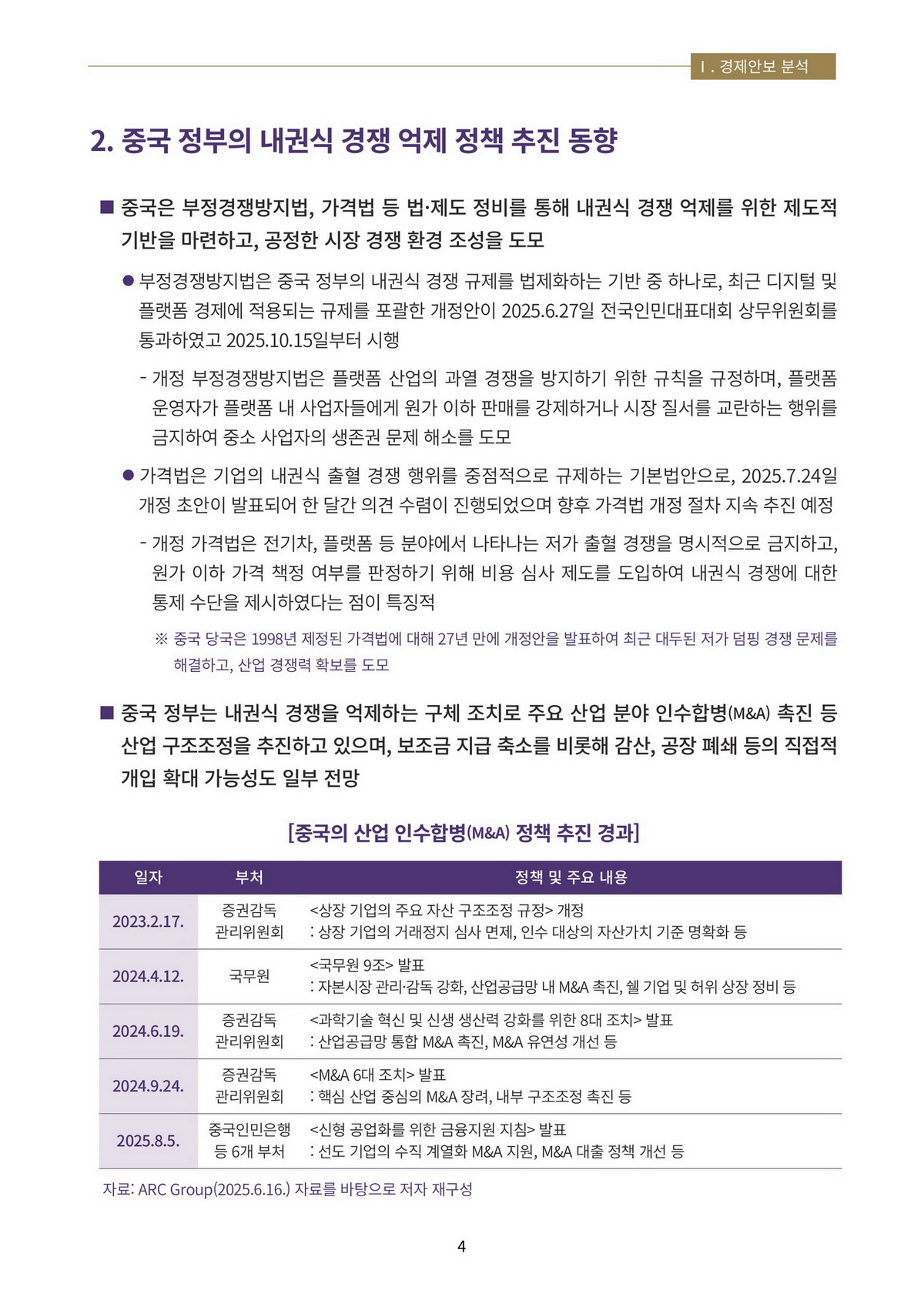 7페이지
