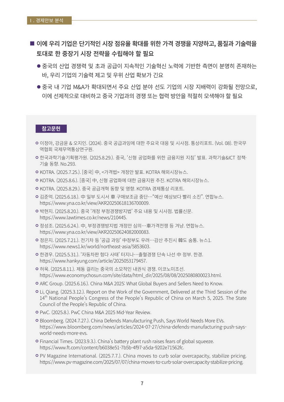 10페이지