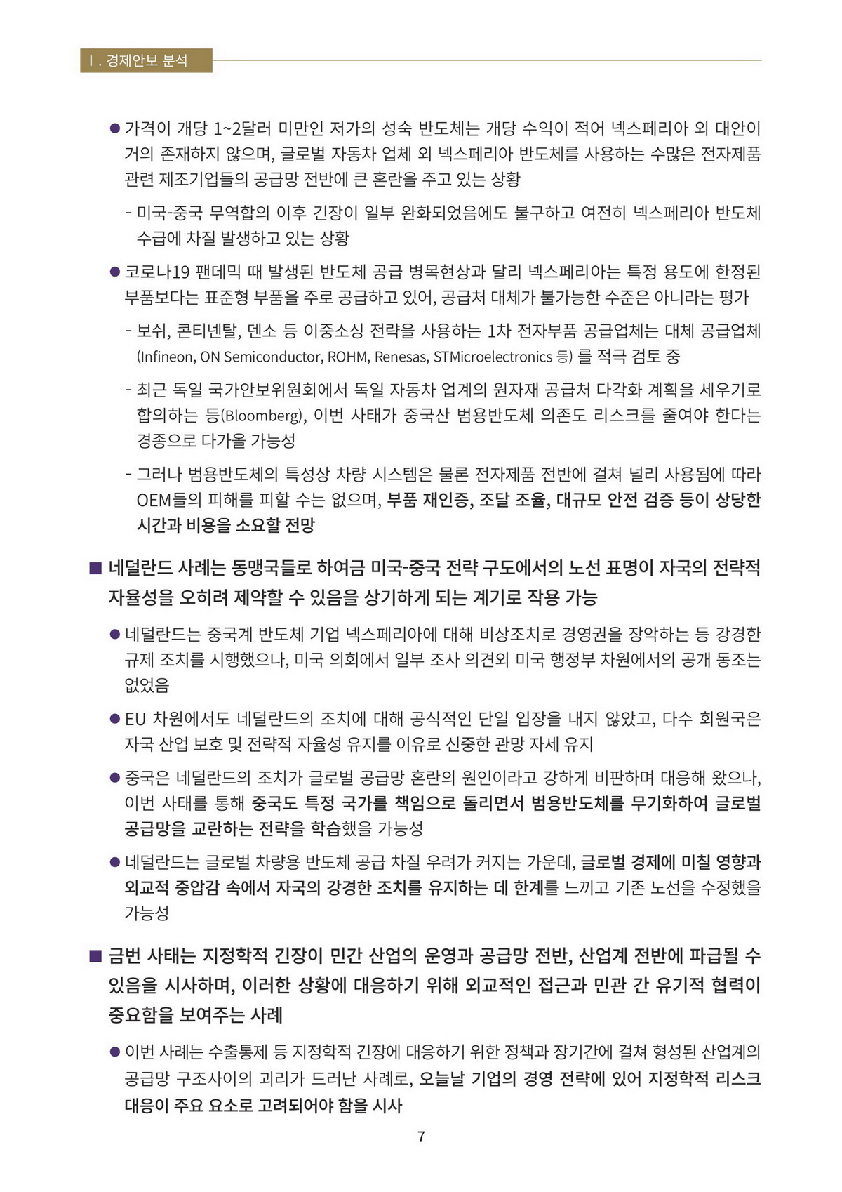 10페이지