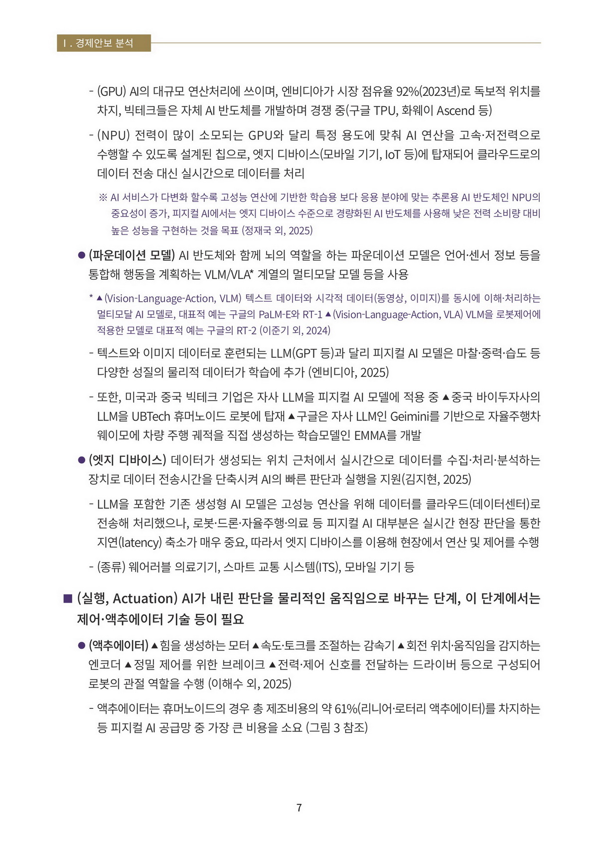 10페이지