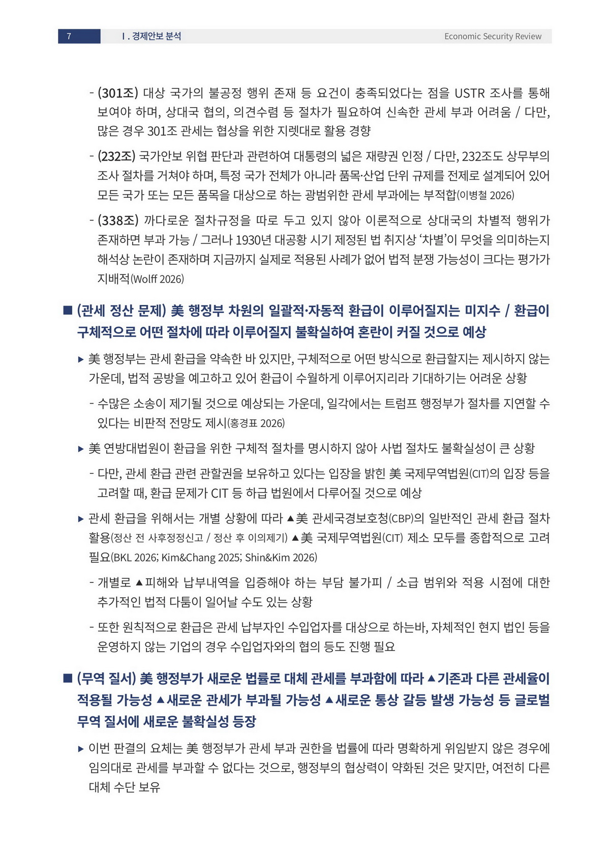 10페이지