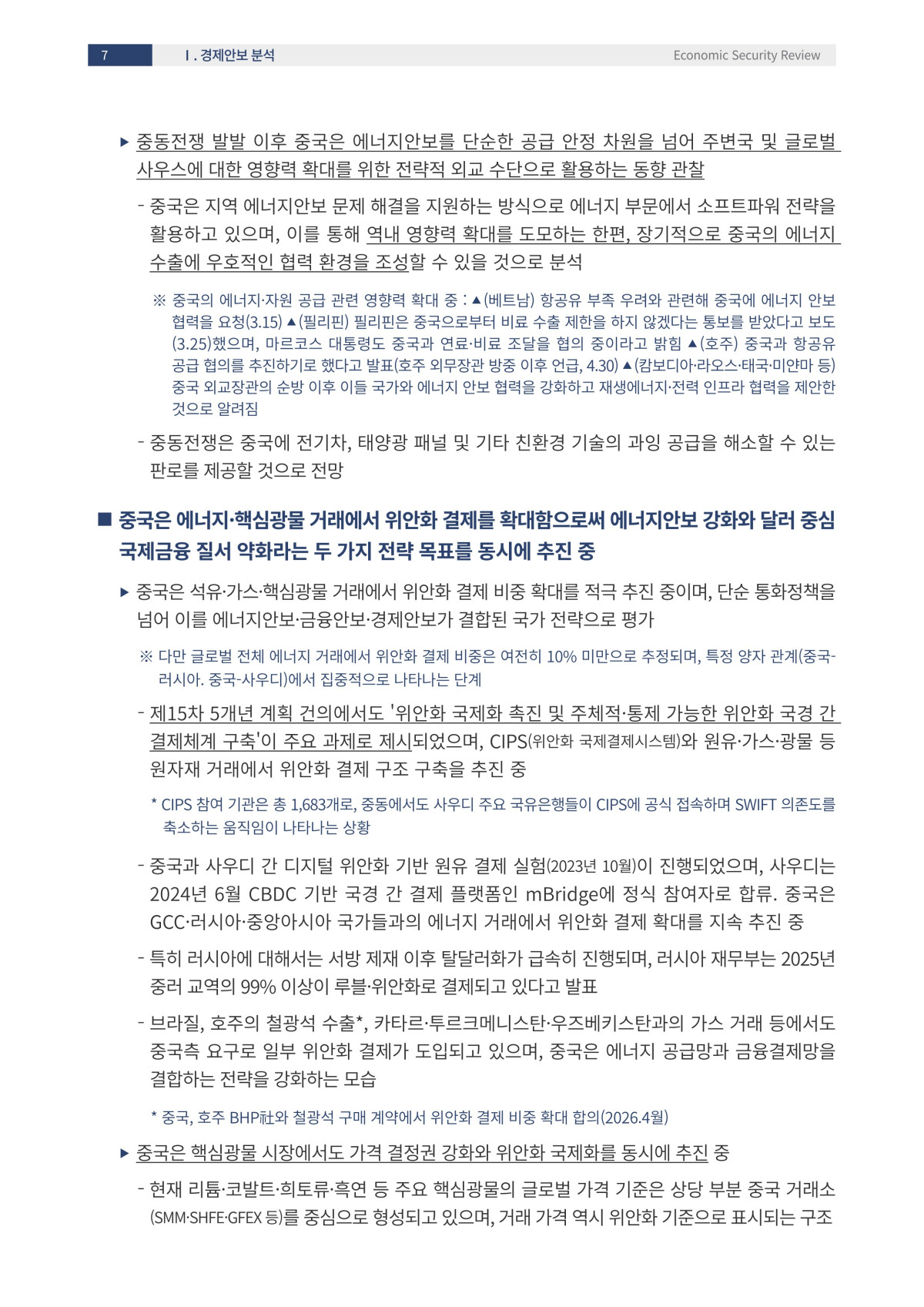 10페이지