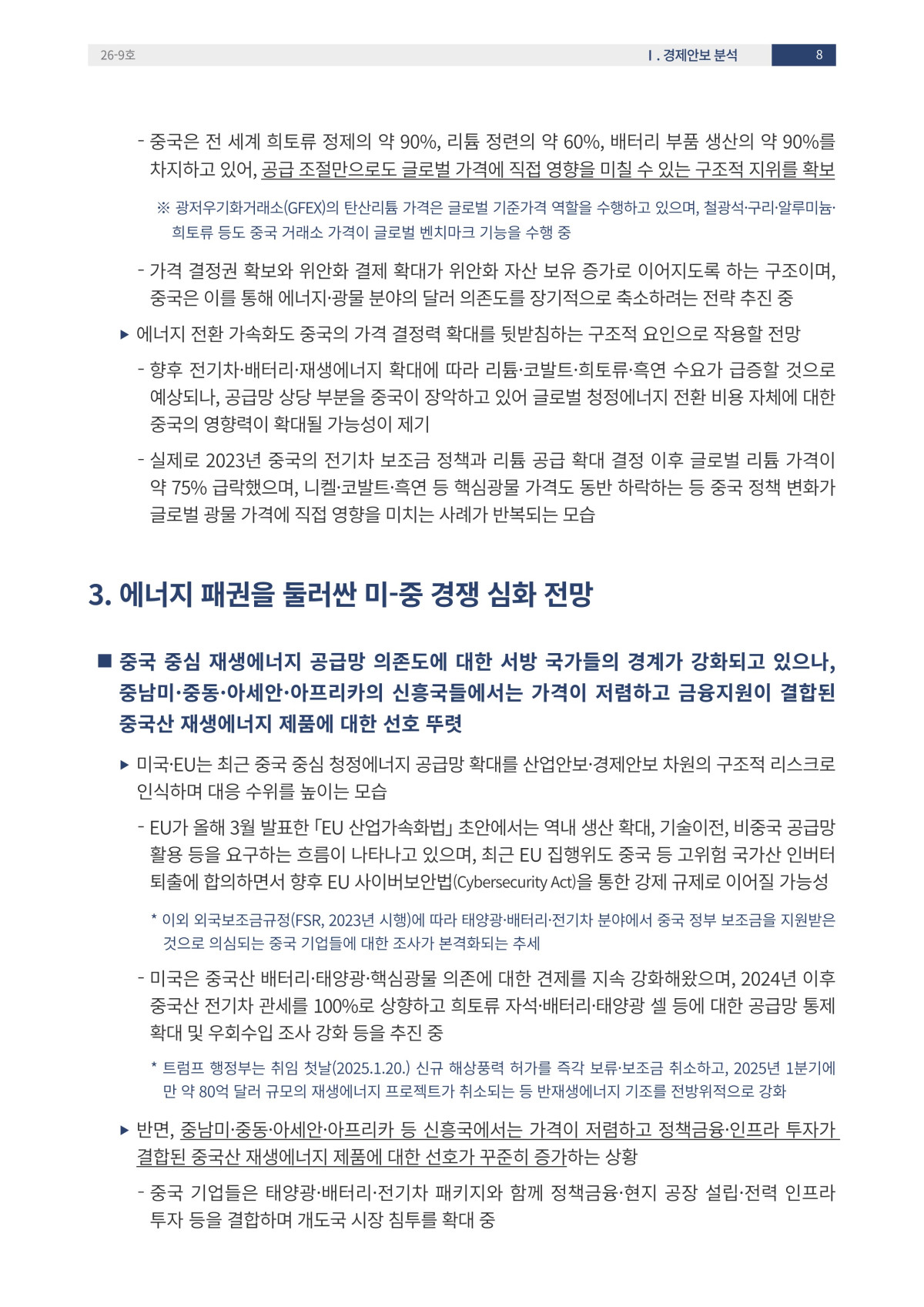 11페이지
