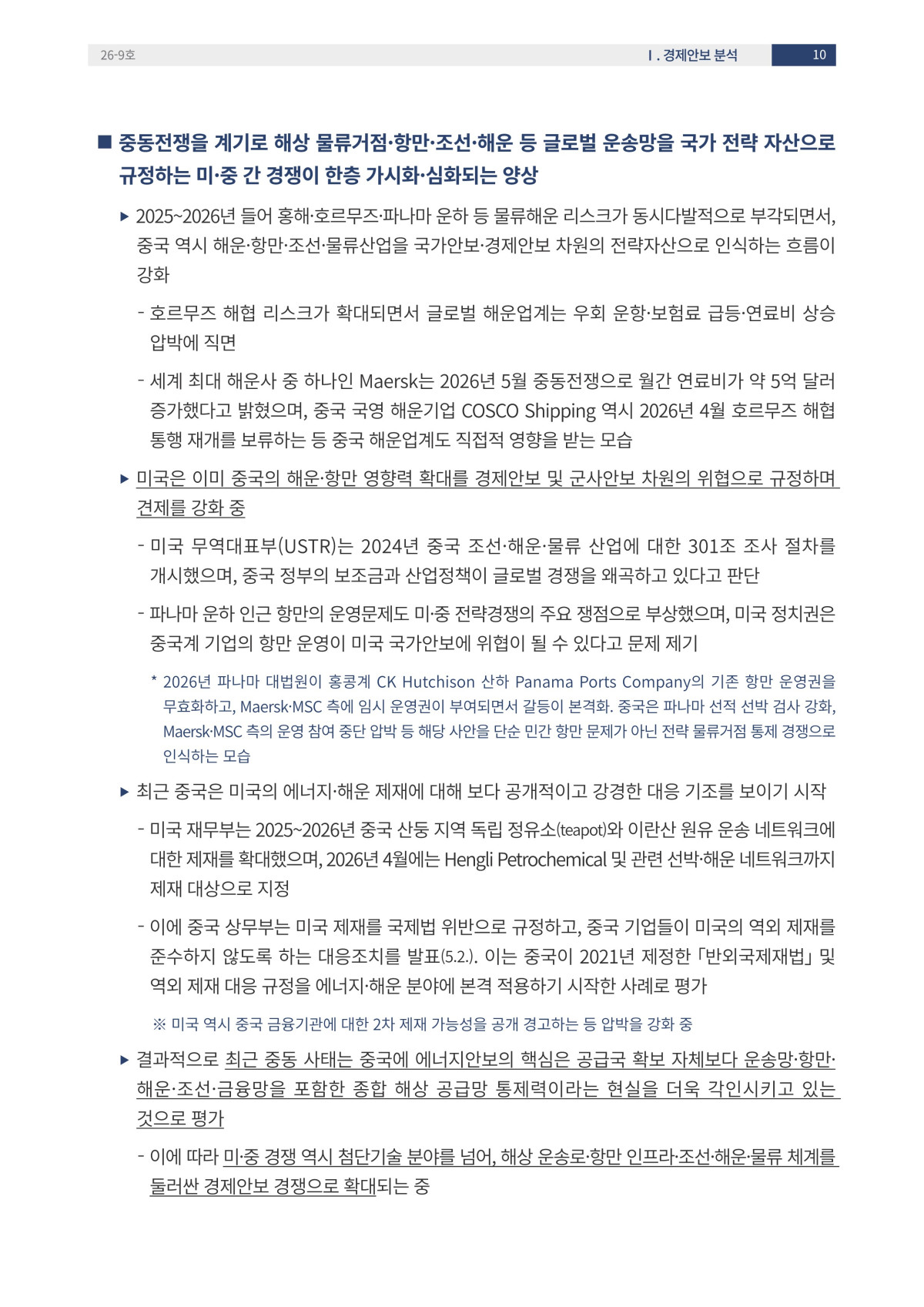 13페이지