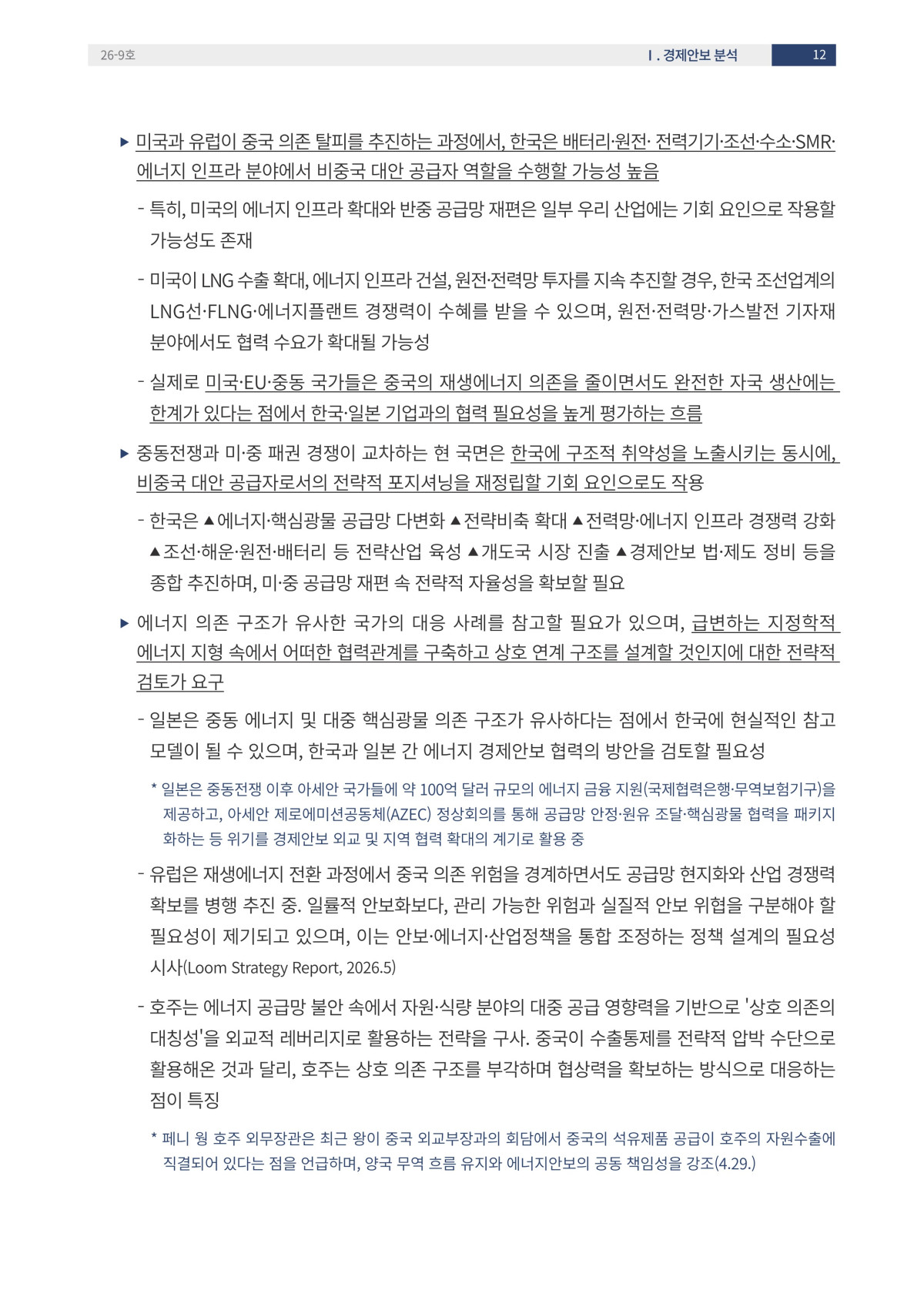 15페이지