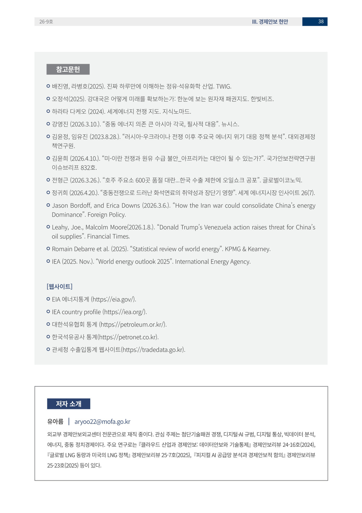 페이지