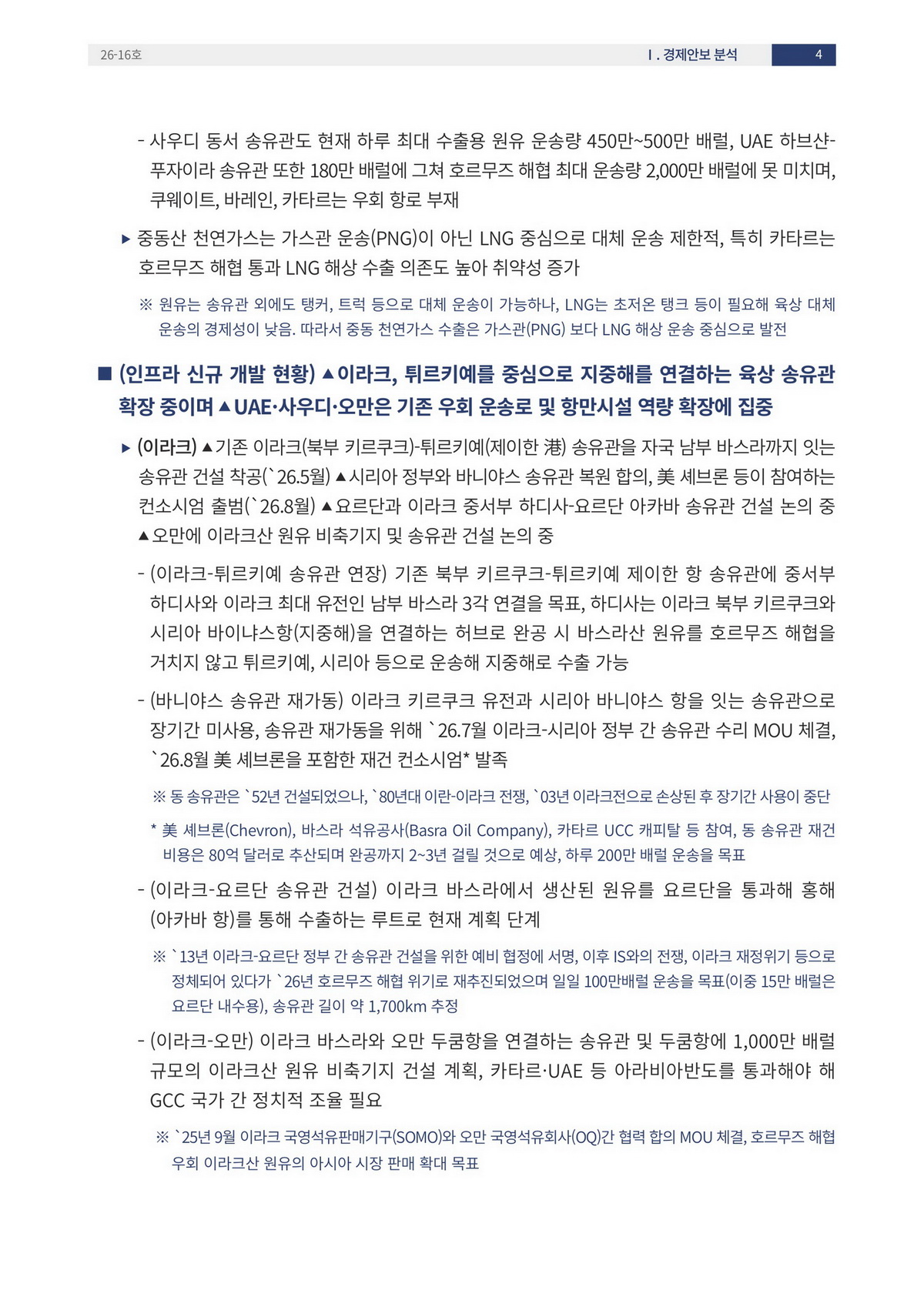 7페이지