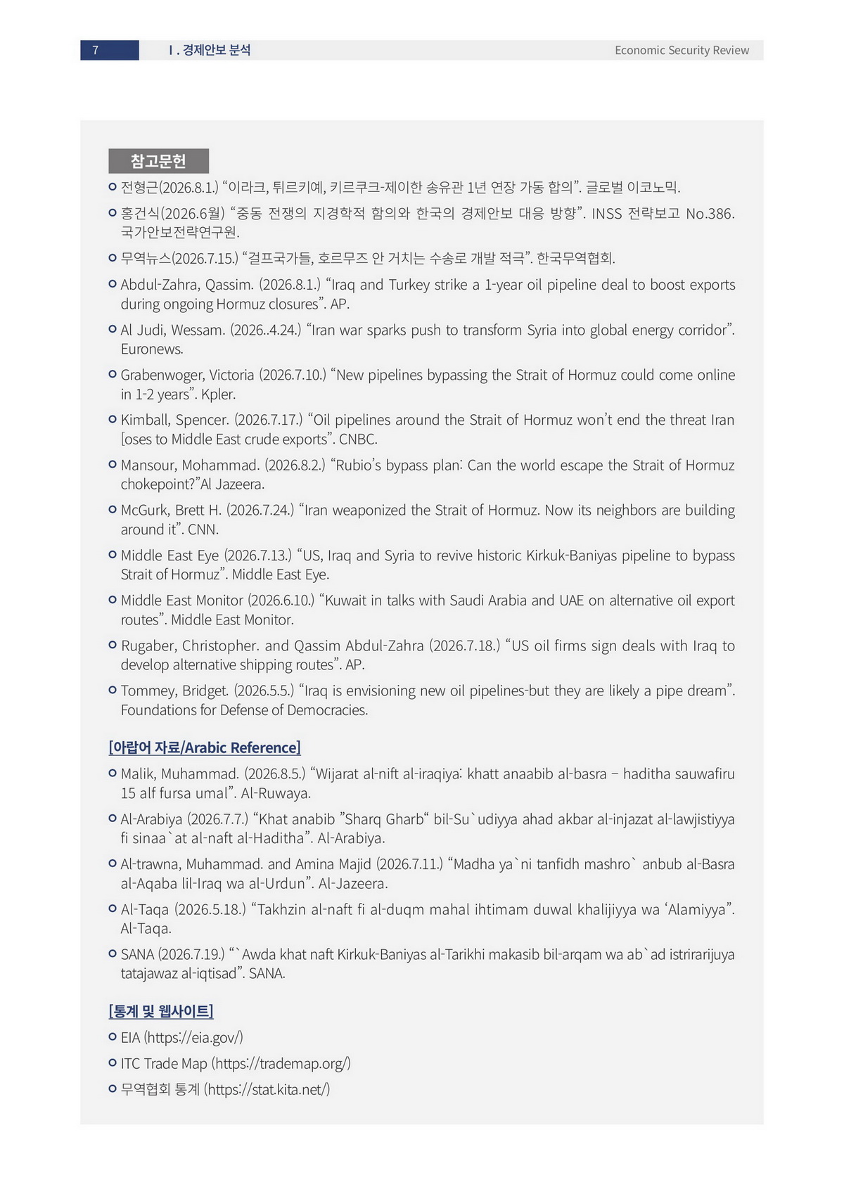 10페이지