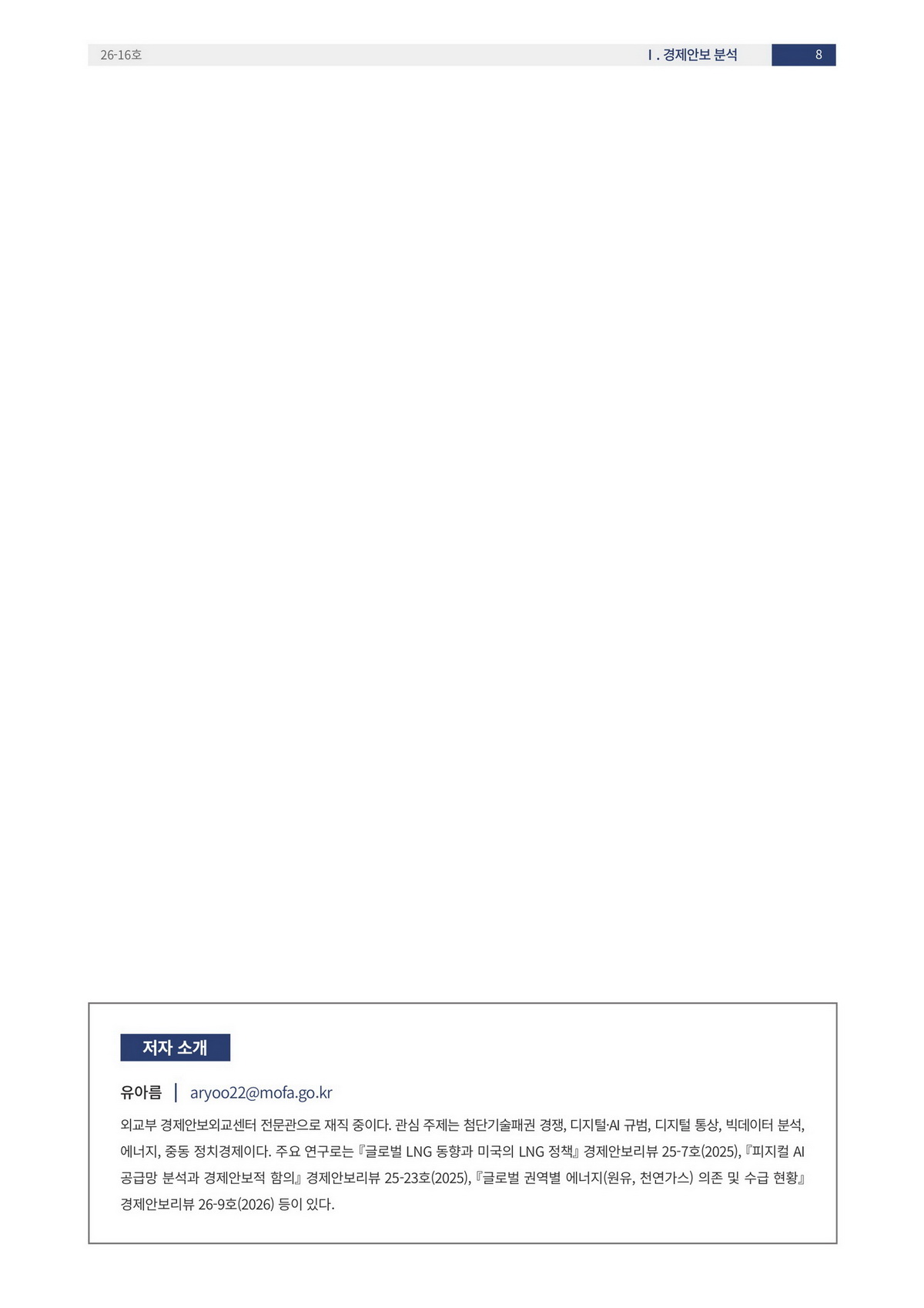 11페이지