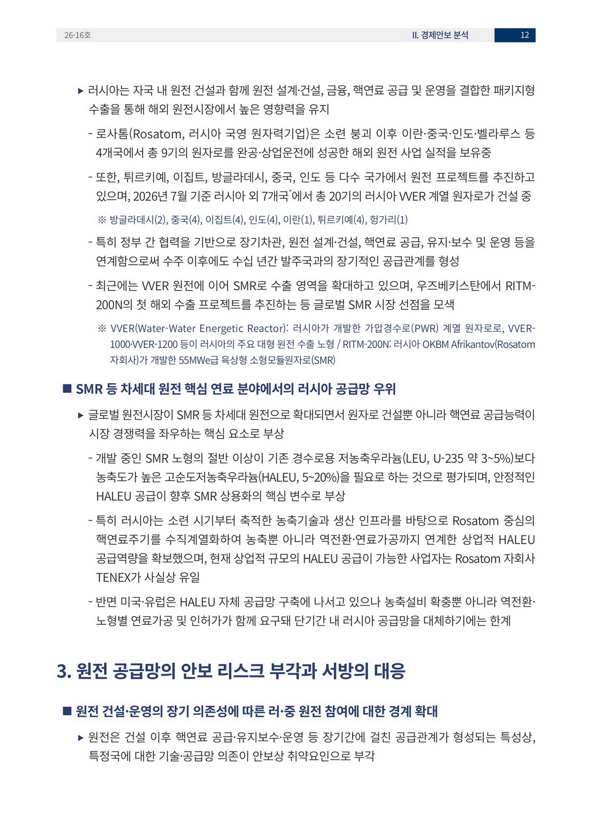 15페이지