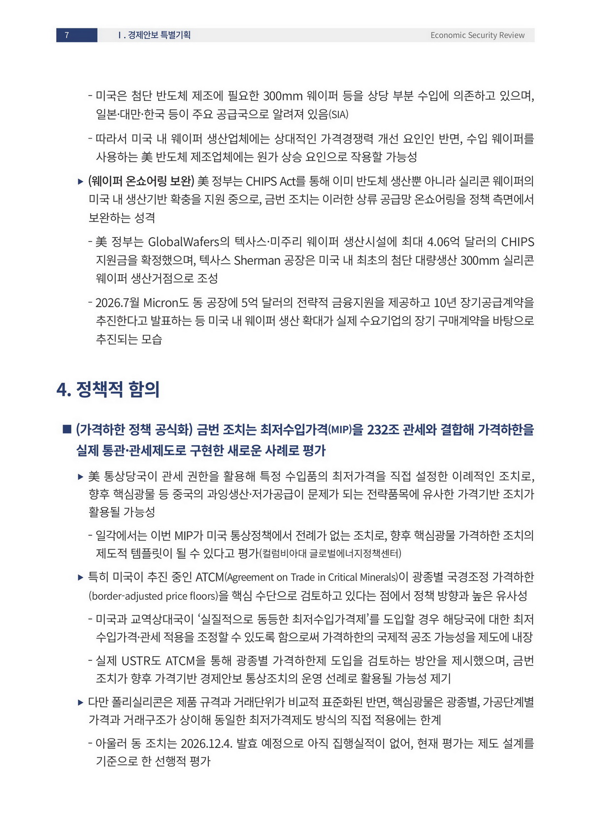 10페이지