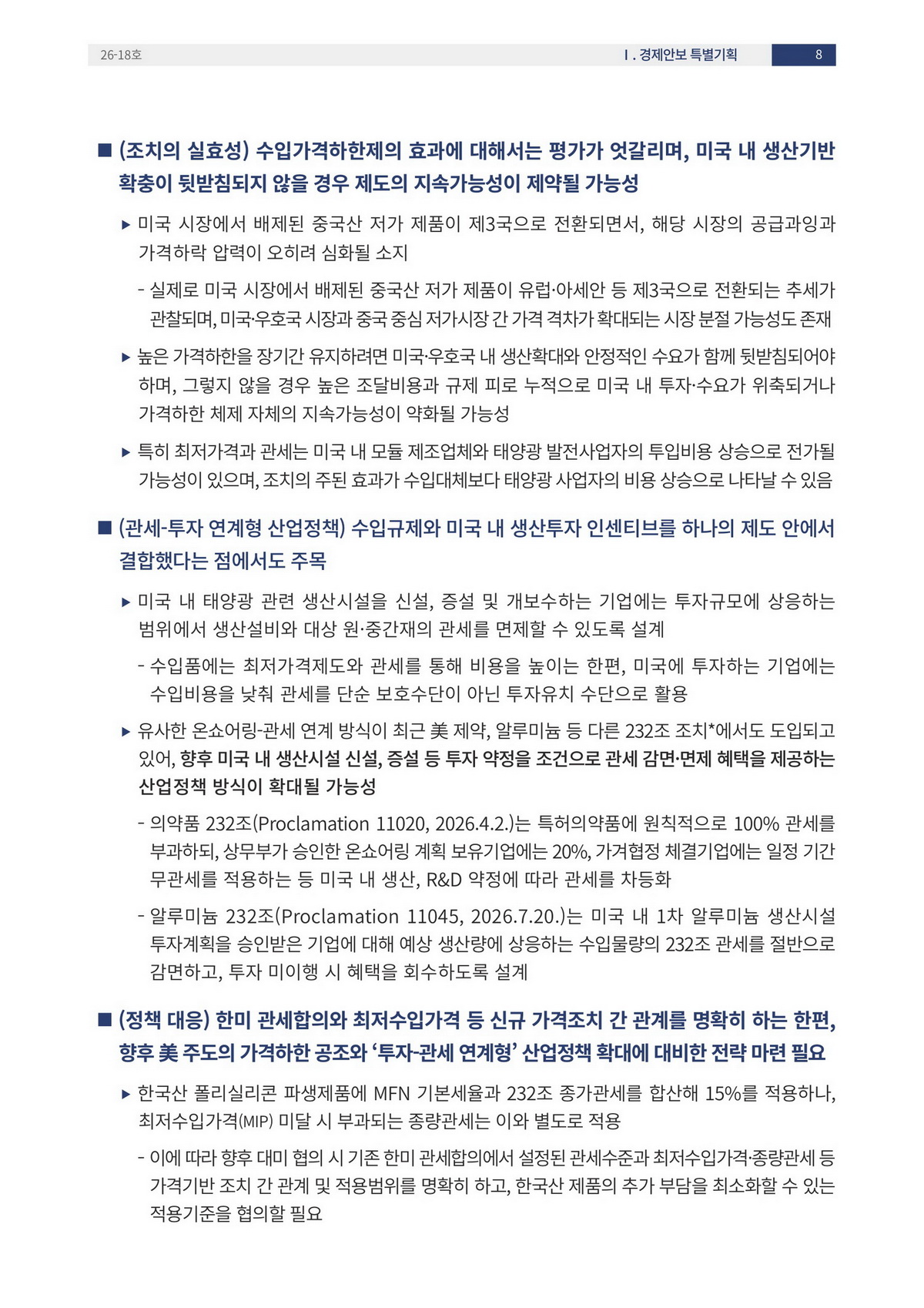 11페이지