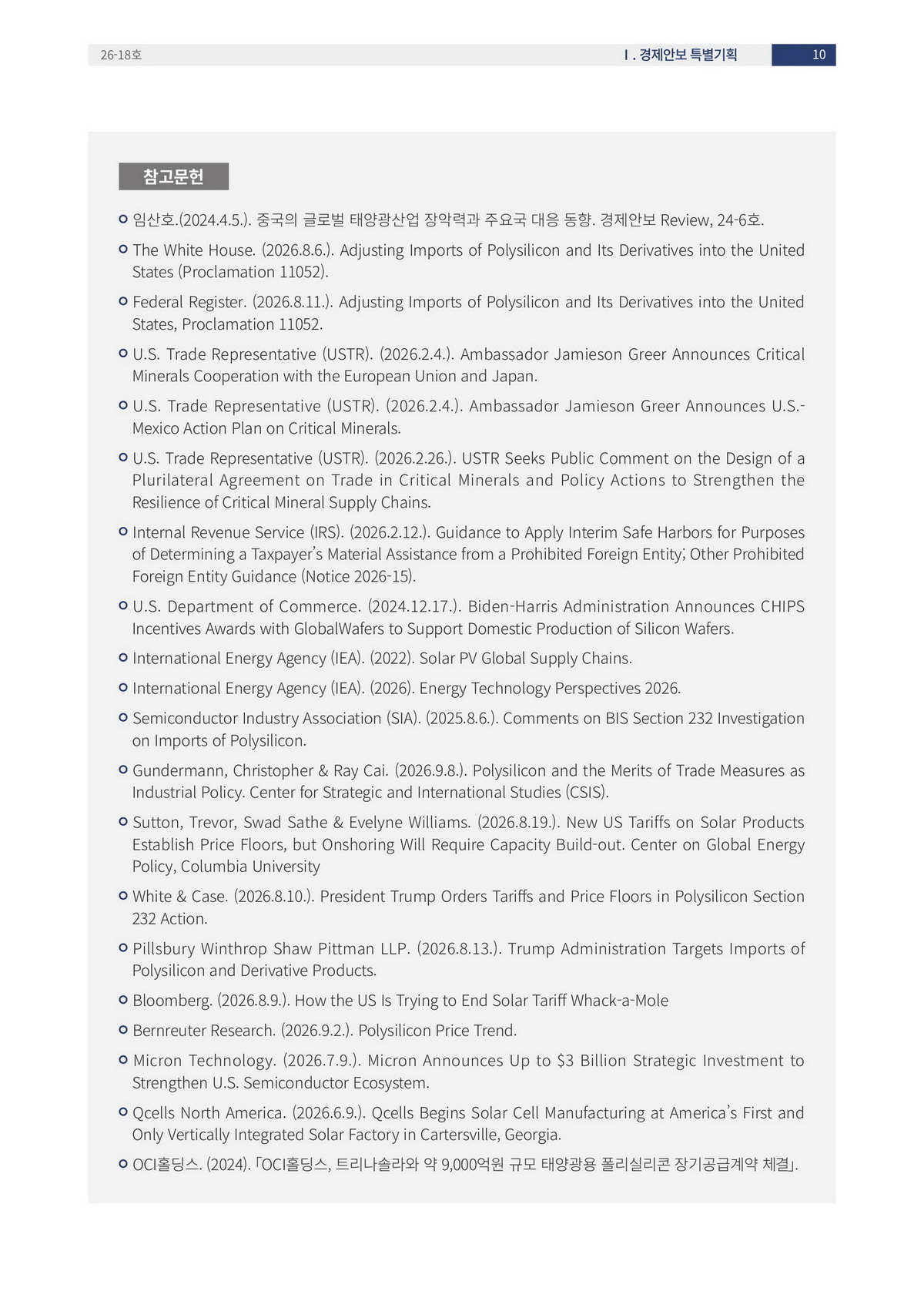 13페이지