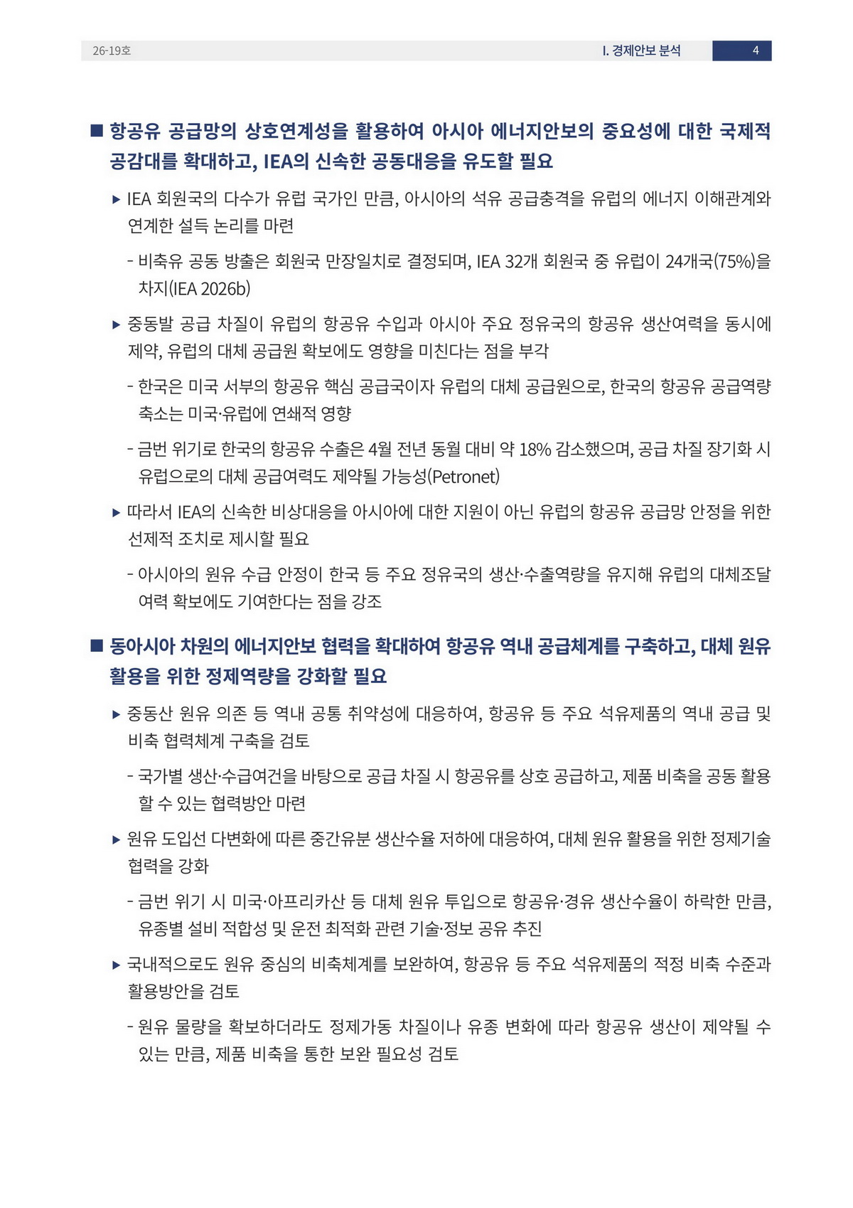 7페이지