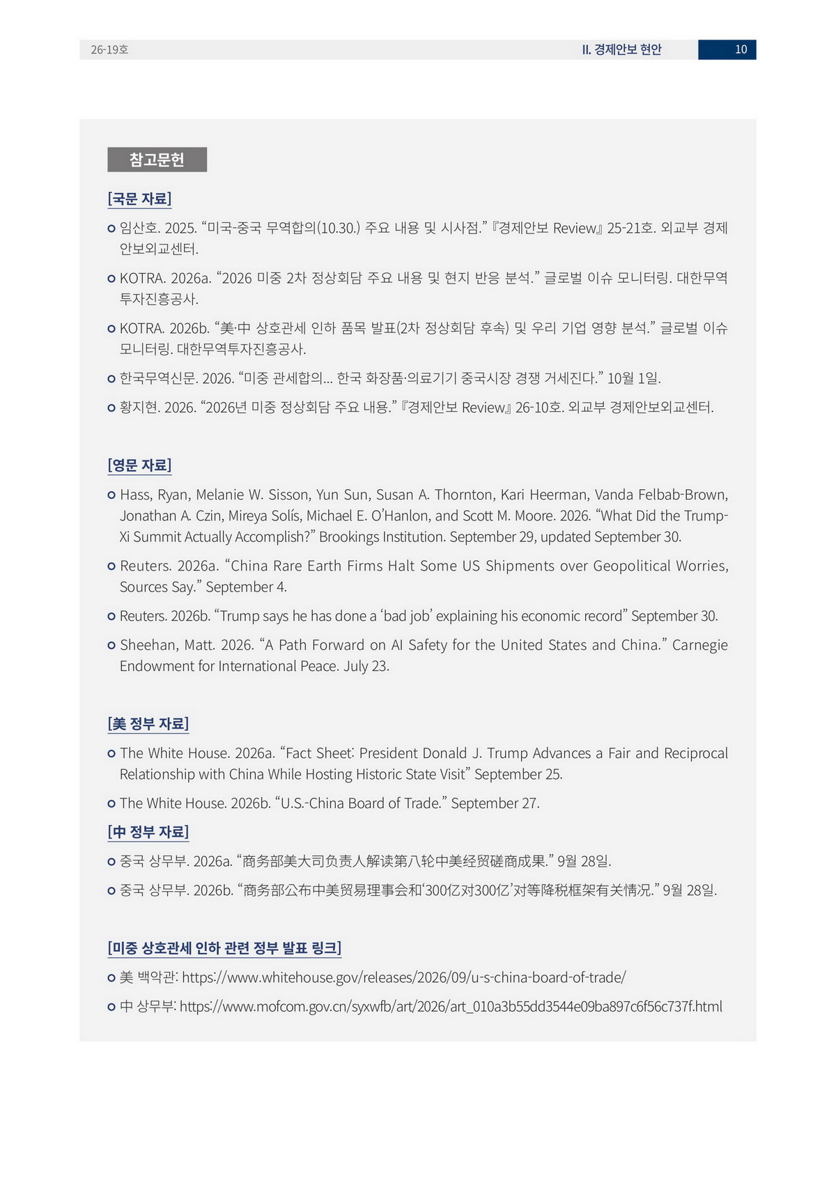 13페이지