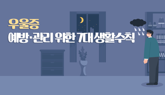 경상북도정신건강복지센터