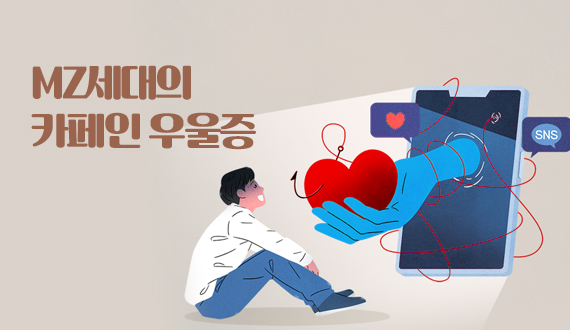 경상북도정신건강복지센터