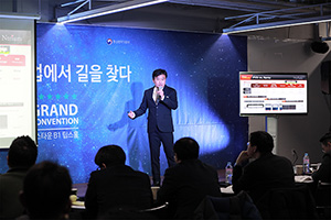 팁스 파이널 IR 피칭