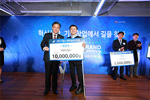 팁스 파이널 IR 피칭