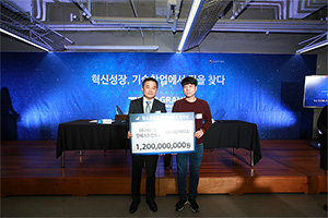 후속투자 협약식