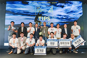 전체 수상팀