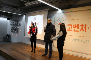 제10회 연합포럼