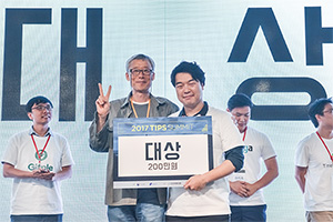 대상팀 수상자와 시상자