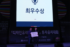 투자유치대회 시상식