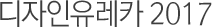 엔젤아카데미